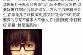 江门通话清单寻人找人公司